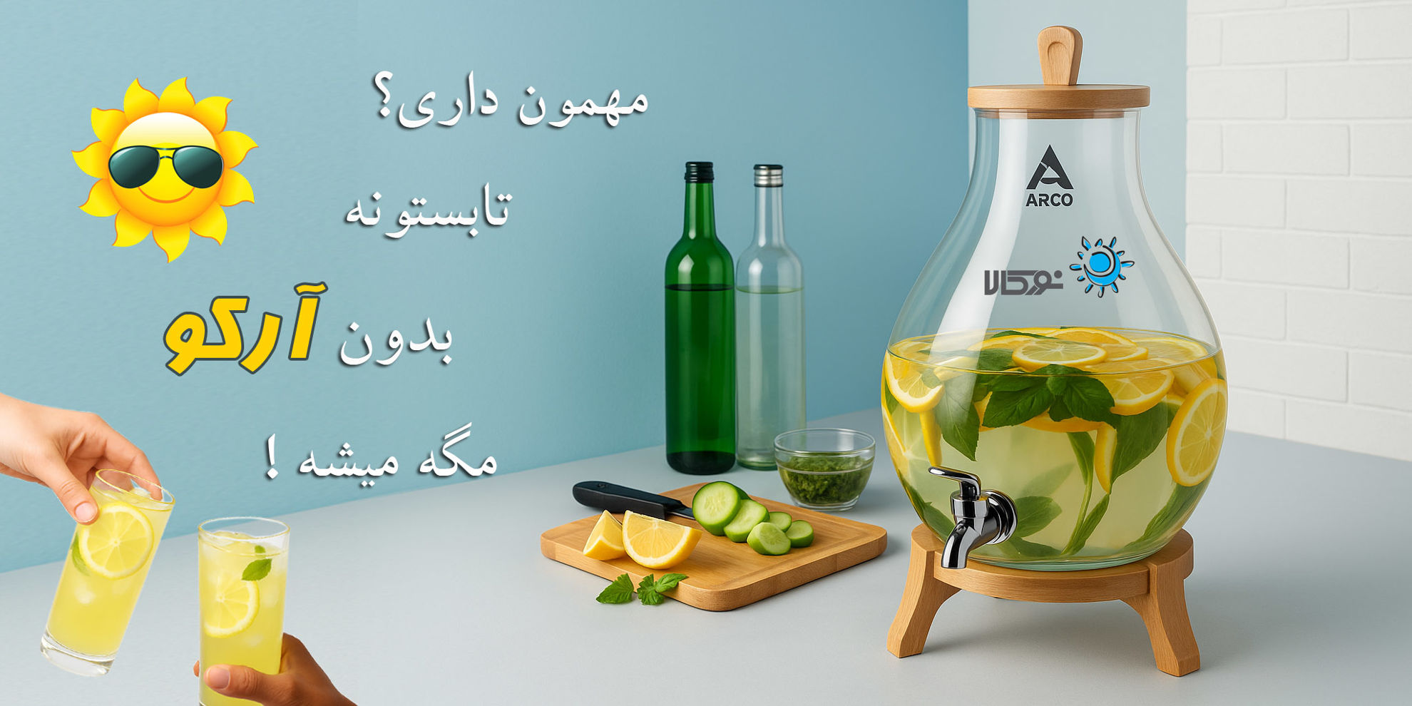 /images/thumbs/0012267_arco banner.jpeg